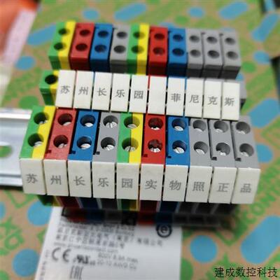 议价2775016 UDK 4 菲尼克斯Phoenix 直通式端子 全新原装现货单