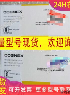 议价康耐视CAM-CIC-12MR-8-G 工业相机IS8402M-363-50议价