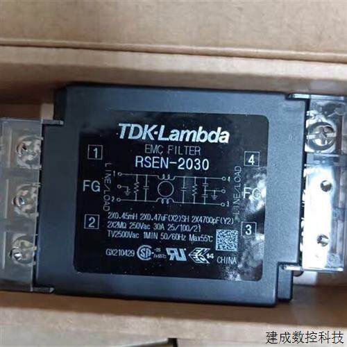 议价现货TDK-LAMBDA EMC噪音滤波器 ENF RSEN-2030D 30A250V