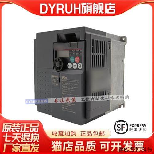 议价变频器FR-E840-0016-4-60/0.4/0.75/1.5/2.2/3.7/5.5/11K