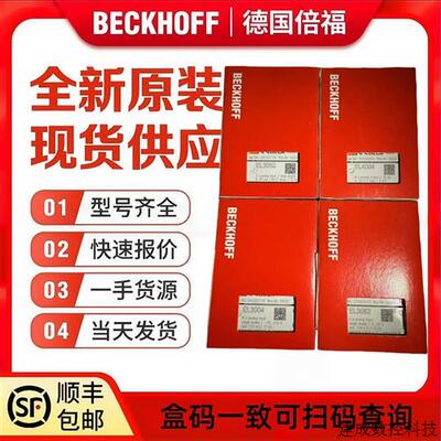 议价EL6752 EL6751 EL6731 EL6652 EL6695 EL6022 EL6001模块