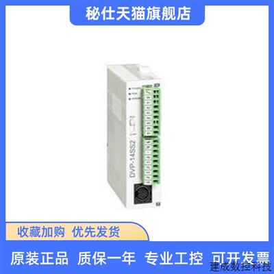 议价DVP16SP11T 台达SS系列扩展8点进8点出 晶体管输出 全新台达P