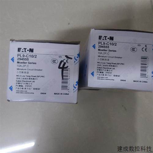 议价伊顿穆勒PL9-C10/2微型断路器