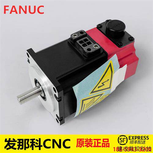 议价A06B-0115-B075发那科FANUC法兰克四轴配件原装伺服马达小马