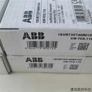 正品 全新原装 现货 1SVR730740R0100 议价ABB温度监视器PT100