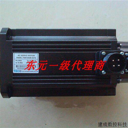 议价东元3000W电机TSB13302B-3NTA-1/JSMA-MB30ABK00 全新正品 现