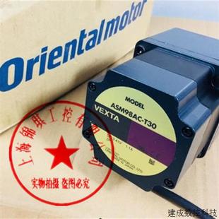ASM98AC T10 东方ASM98AC T7.2 议价原装 T3.6 P36 T30