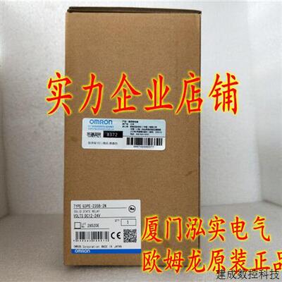 议价G3PE-235B-3N DC12-24 OMRONOMRON 固态继电器 全新原装正品
