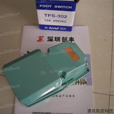 议价认准正品   TEND天得脚踏开关TFS-302