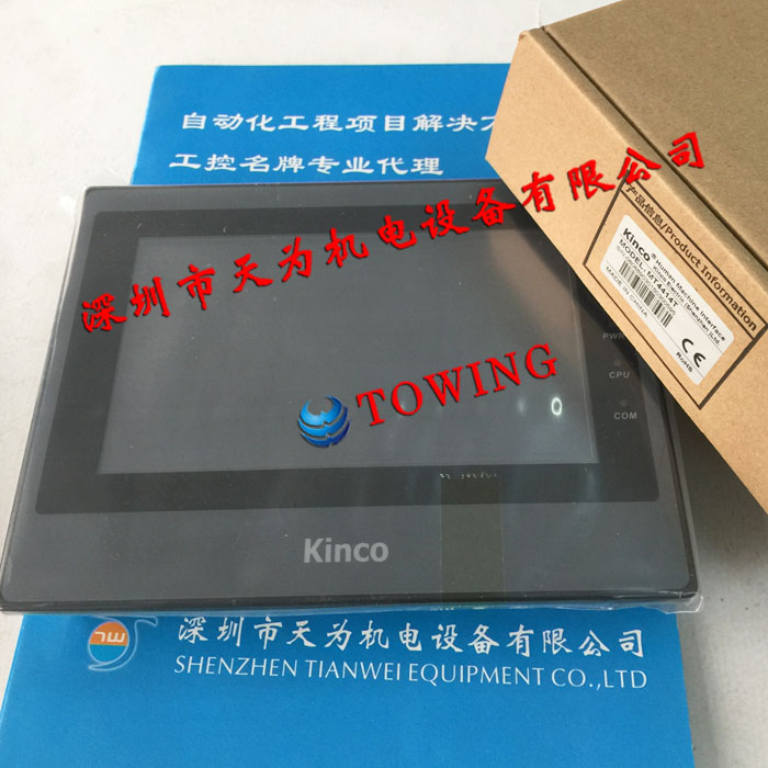 议价Kinco步科MT4414T触摸屏