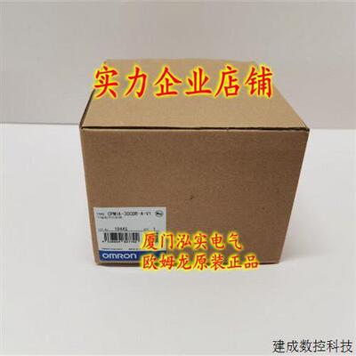 议价CPM1A-30CDR-A-V1 OMRONOMRON 可程式设计控制器 全新原装正