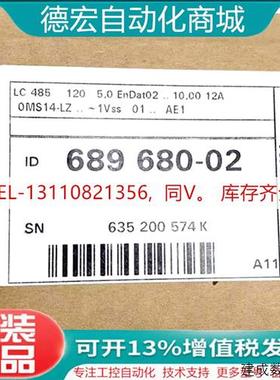 议价LS187C ML 240mm  ID526974-02海德汉原装正品直线位移光栅尺