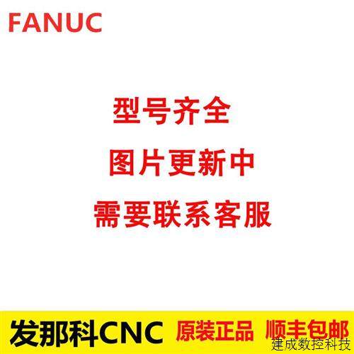 议价A06B-1445-B101 原装正品FANUC法兰克伺服主轴大电机发那科马