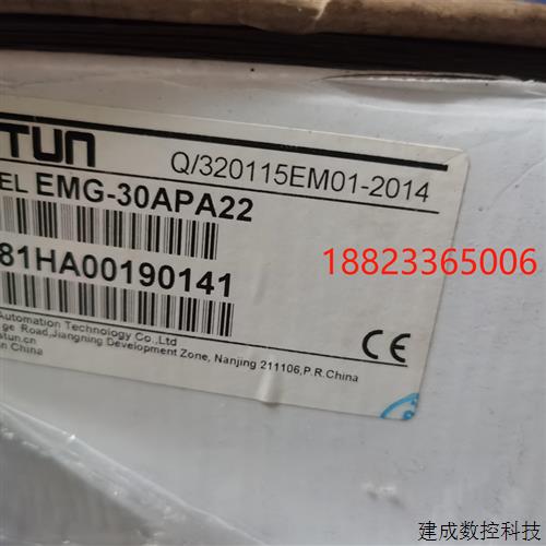 议价全新埃斯顿/ESTUN伺服电机EMG-30APA22/DPA24/APA24/DPA22 询