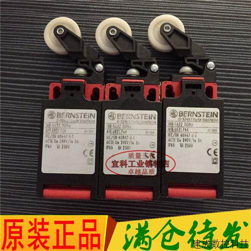 议价BERNSTEIN博恩斯坦极限开关 I88-SA2Z  618.6821.744