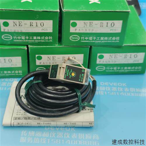 议价正品现货TAKEX日本竹中光电开关 NE-R10,NE-R10D-DC,NE-R10D