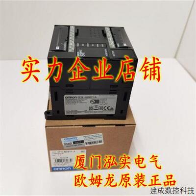 议价CP1E-N20DT1-A OMRONOMRON 可程式设计控制器 全新原装正品.