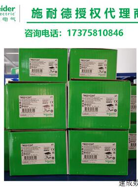 议价施耐德伺服驱动器LXM16DU07M2X/LXM16DU04M2X全新正品德国进