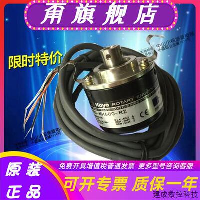 议价销售KOYO光洋TRD-NH600-RZ半空轴旋转编码器原装货