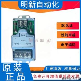 包邮 议价海湾gst电源盘滤波器24V 现货 8A电源滤波器 全新正品