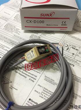 议价SUNX神视CX-D800 CX-D100 CX-RVM5 CX-PRVM3光电开关感测器
