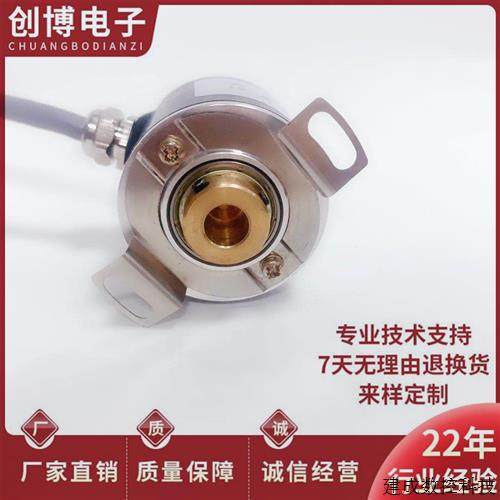 议价全新PKT3808-1000-G24C空心轴电机光电旋转编码器