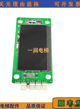 议价歌拉瑞电梯/液晶外呼显示板/GK L-04J GK L-04K GK L04L原装/
