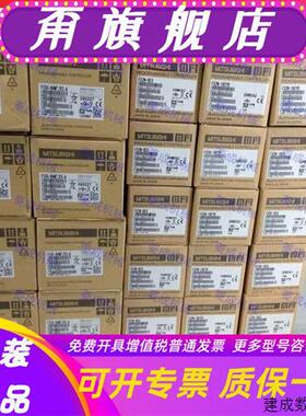 议价三菱FX3U-16MT/32/48/64/80MT/DSS/ESSFX3G-14MR/24MR/40MT/M