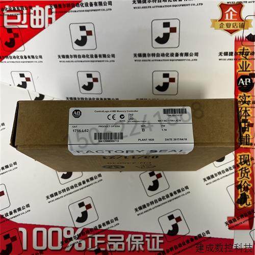 议价1756-L62 罗克韦尔AB Controllogix logix5562处理器 1756L62