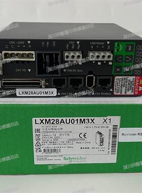 议价LXM28AU01M3X全新原装0.1KW伺服驱动器LXM28AU02M3X/LXM28AU0
