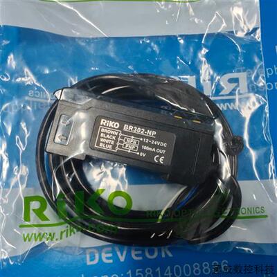 议价认准正品现货  RIKO力科放大器BR2-N,BR2-NP,BR302-NP