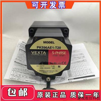 议价东方PK596AE1-T20 PK564AW2-H50 P25 PK599AWM PK569AHW PK56