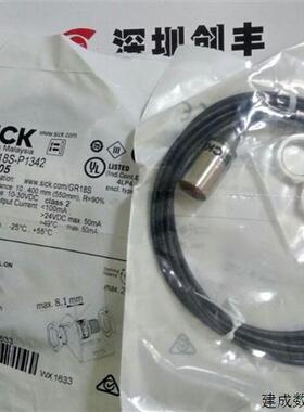 议价现货 认准正品  SICK光电开关  MHT15-N2347,GRTE18S-N1347