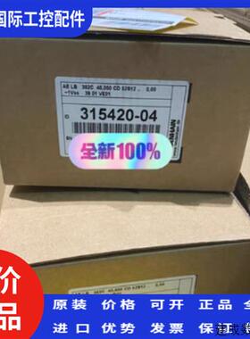 议价德国海德汉光栅尺LB382C  ID315420-04