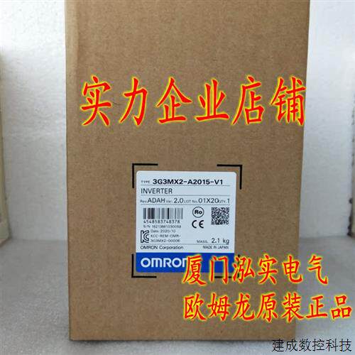 议价3G3MX2-A2015-V1 OMRON OMRON 变频器 全新原装正品