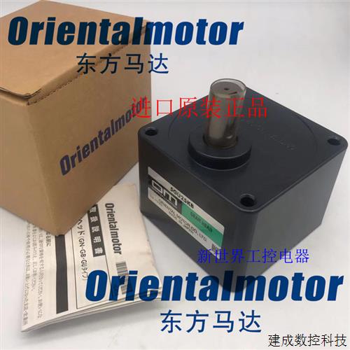 议价东方OM度直角减速机5GU7.5RA 5GU9RA 5GU12.5RA 5GU30RA 5GU7