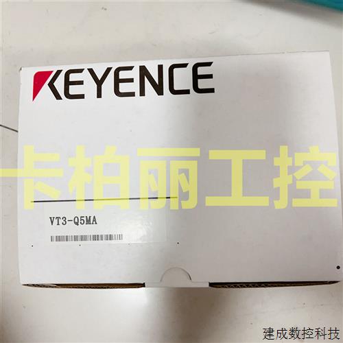 议价VT3-Q5MA 人机界面VT3-Q5M VT3-Q5SW  VT3-Q5MW  VT3-Q