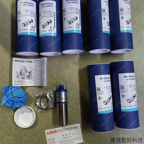 议价Microsonic感测器mic+130/IU/TC PICO+35/F