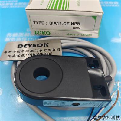 议价认准正品 RIKO力科SIA12-CE,SIA12-P,SIA12-CE PNP,SIA12-CE