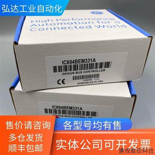 议价IC200PWR002 GE FANUC/发那科PLC 控制器  IC200UDD110,3C数码配件,手机贴纸,淘宝优惠券,粉丝福利购,淘宝优惠卷