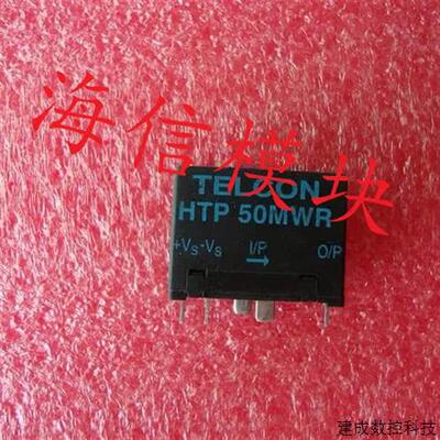 议价原装拆机   HTP50MWR    50MT060WHT   质量保证   拍前请询