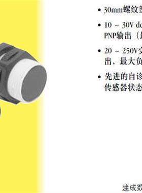 议价S30AW3LP S30RW3LP S30AW3LPQ1 S30RW3LPQ1 邦纳BANNER