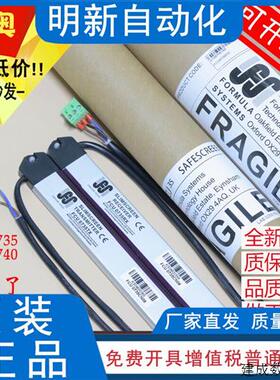 议价适用巨人通力电梯光幕全新FCU0735TX牛津RX KM897294英叠原厂