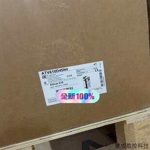 D22N4 D适用 D18N4 议价耐德变频器ATV610D11N4