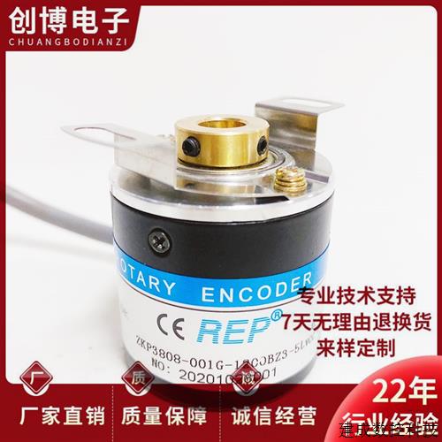 议价ZKP3808-001G-1200BZ3-5L自动化设备光电旋转编码器