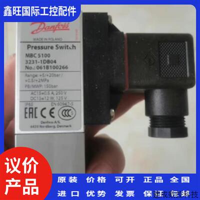 议价丹弗斯压力开关MBC5100 061B100266