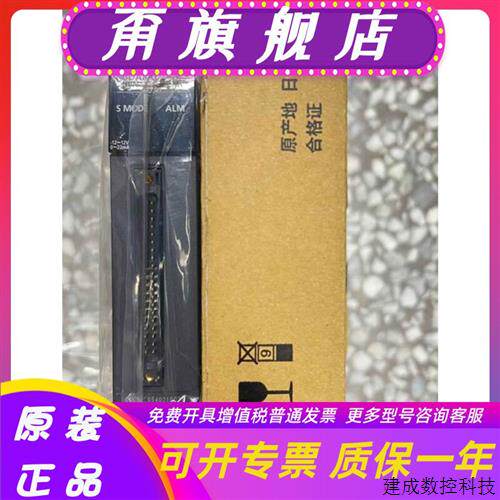 议价全新原装三菱CC-Link模块LJ61BT11-CM LH42C4NT1P LH42C4PT1P