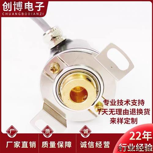 议价全新NSE36-MH8-1024-L5-G3.0电机光电旋转编码器