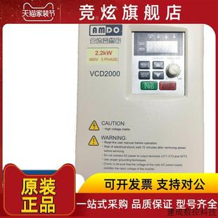 4.0 0.75 2.2 15KW 7.5 议价安达变频器VCD2000 5.5 3.0 1.5
