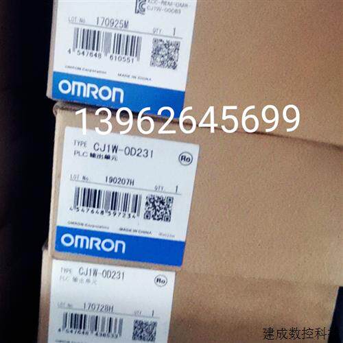 议价全新原装PLC输入输出模块 CJ1W-OD231 正品现货实物照